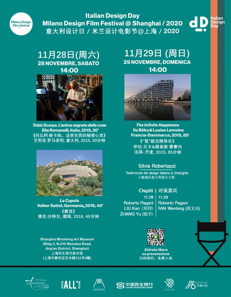 Poster IDD-MDFF 2020