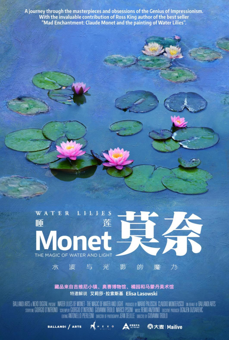 monet – hz
