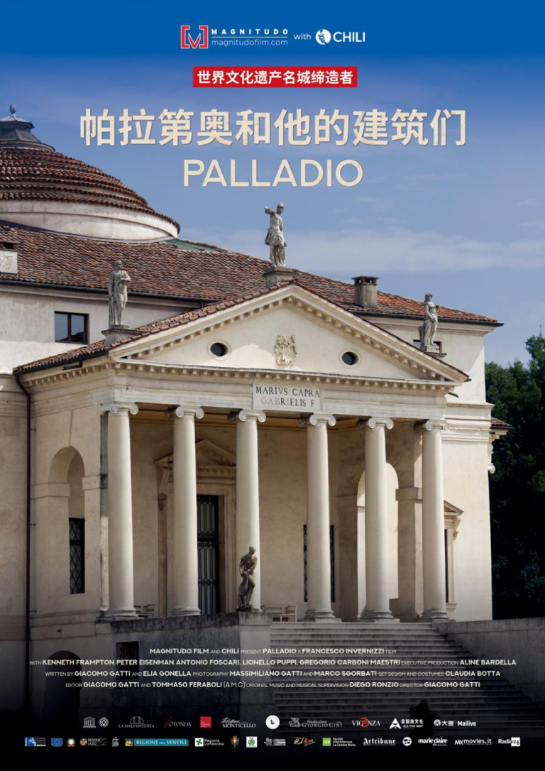 palladio – hz