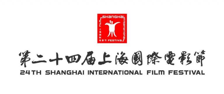 SIFF 2021