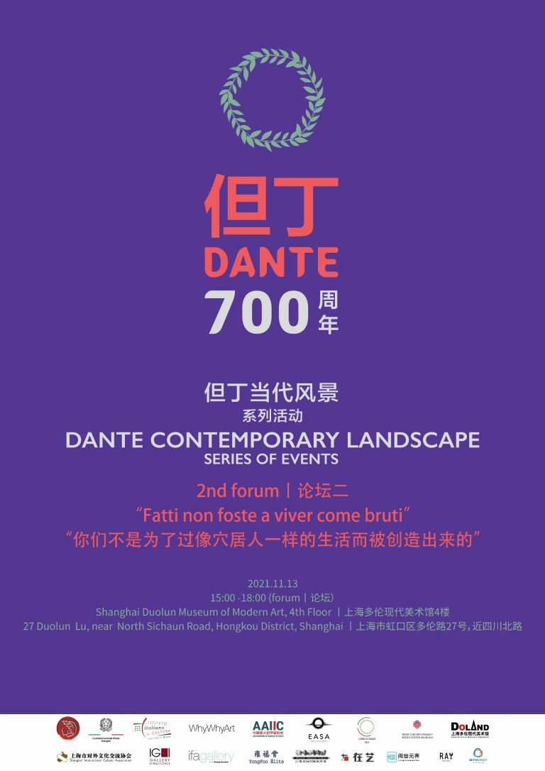 Dante forum poster