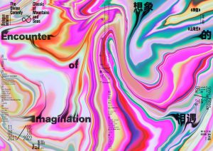 Poster-Cantica21_versione-IIC_EnCn_2021.10.29_piccolo-1-300×212