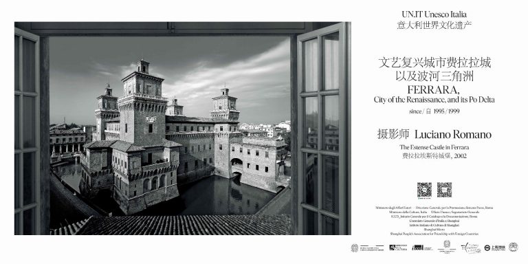 UN-IT_Shanghai_definitivo_13