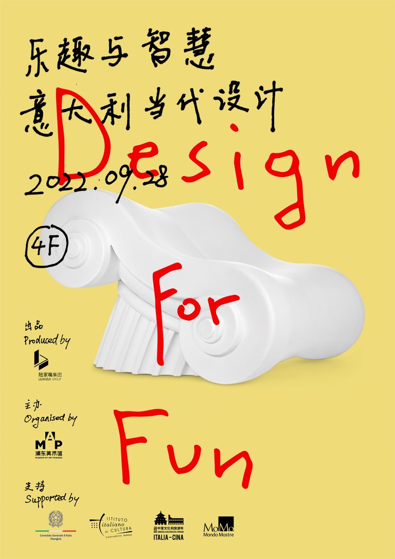 2022.09.28_Design for Fun_MAP