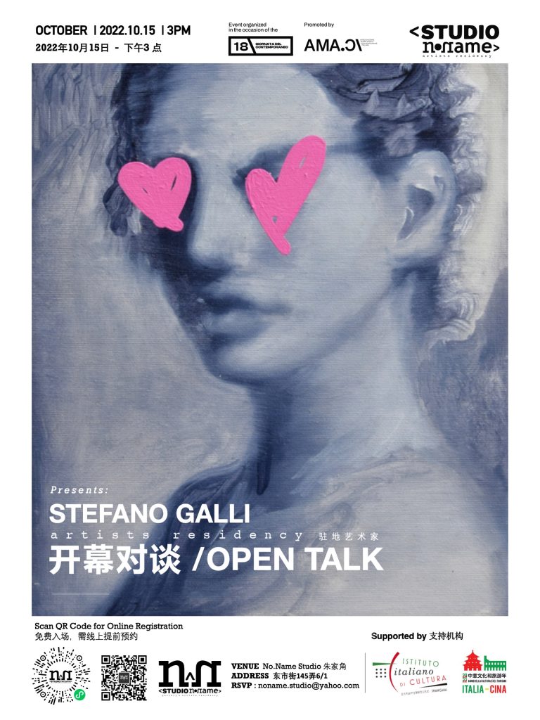 2022.10.15_Giornata contemporaneo Zhujiajiao