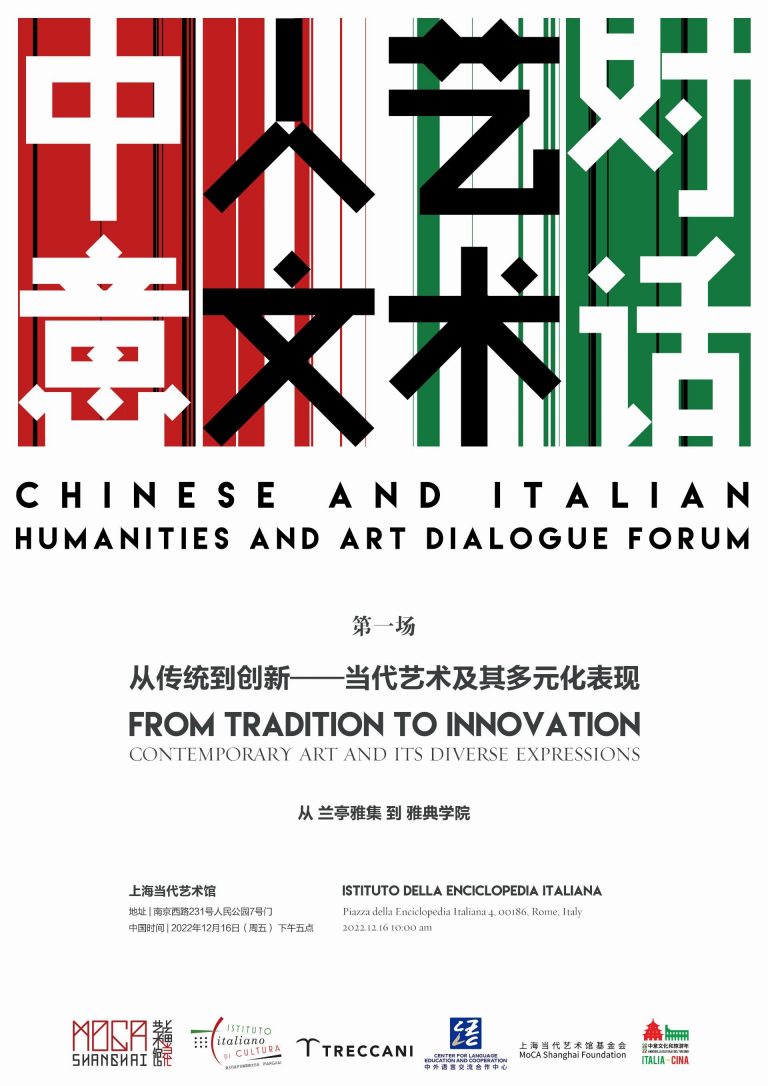 2022.12.16_Intercultural Communication