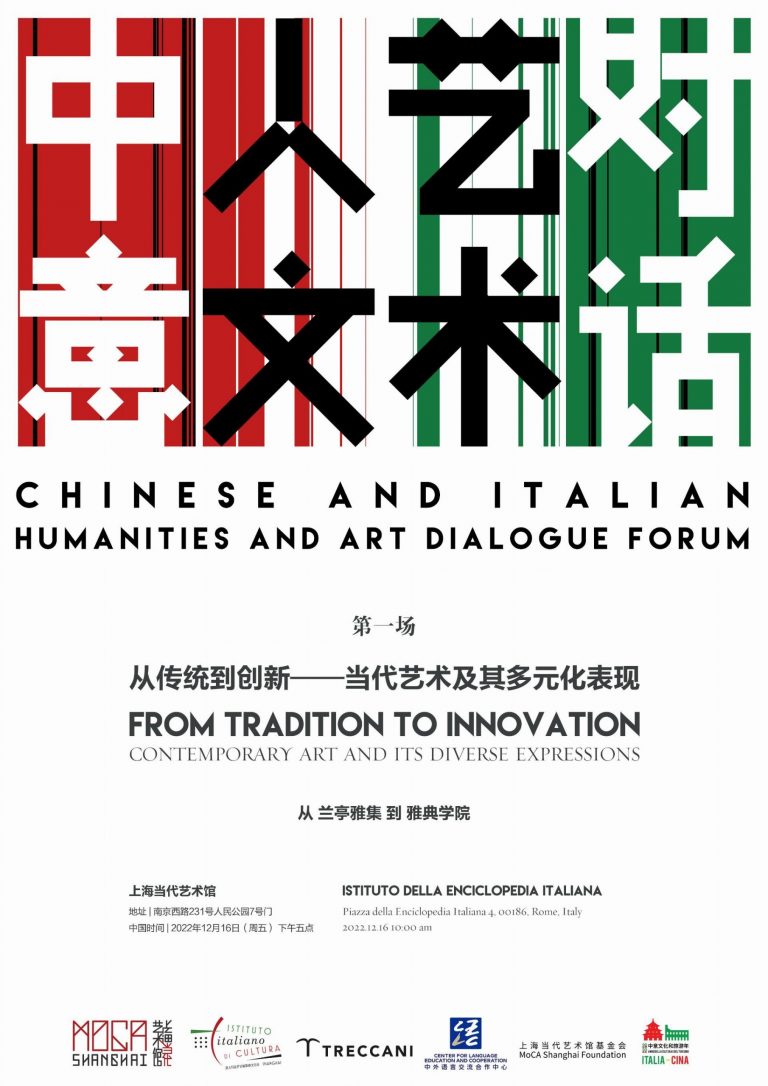 2022.12.16_Intercultural-Communication-scaled