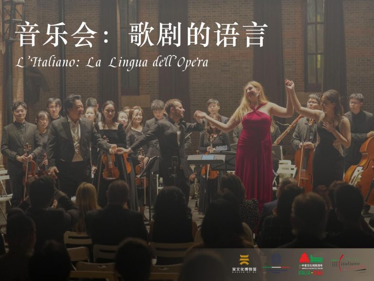 2023.02.25_Concerto Wuzhong