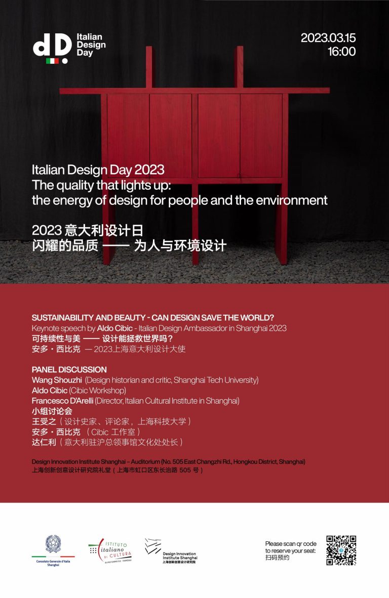 2023.03.15_IDD2023