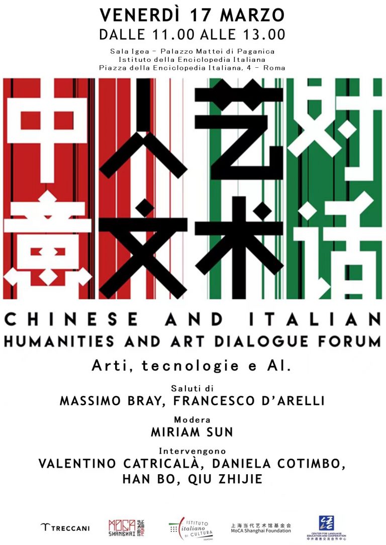 2023.03.17_forum Treccani e MoCA