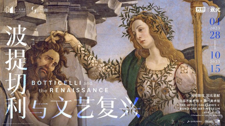 Botticel orizzontale new