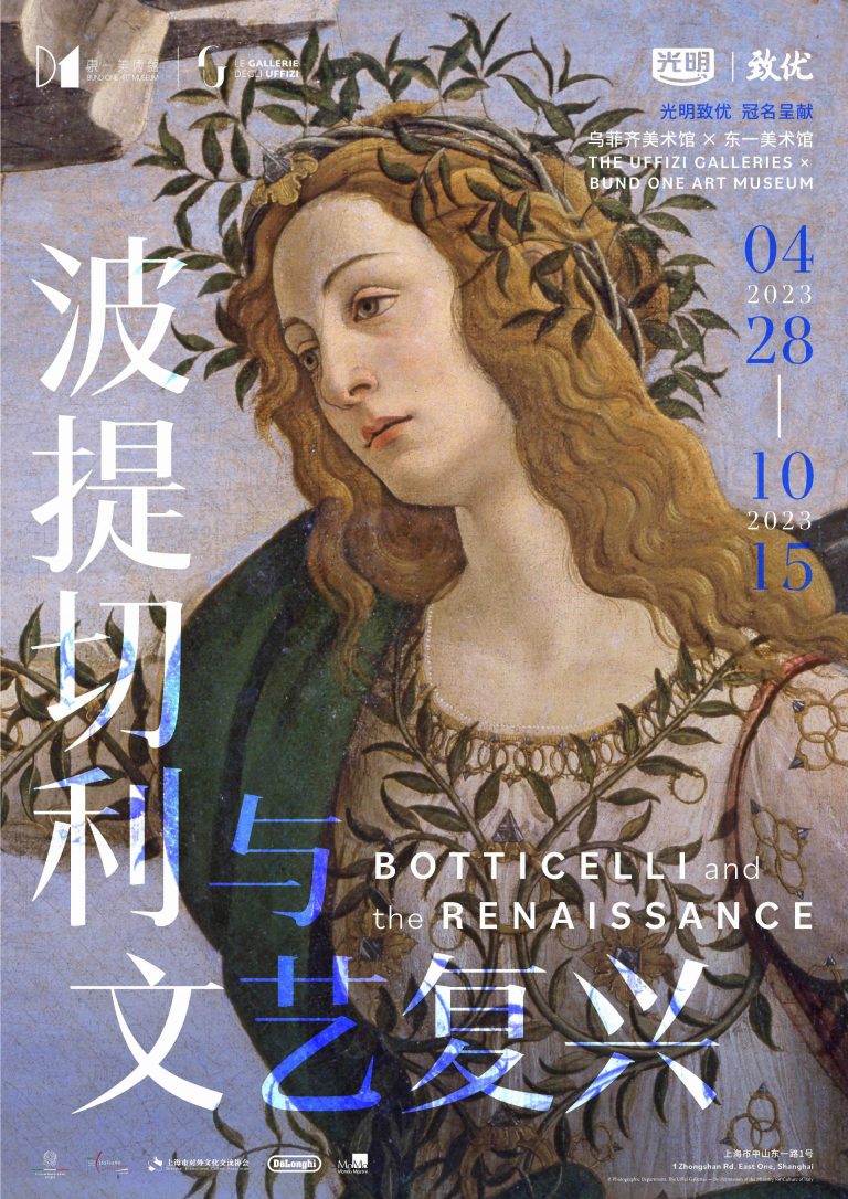 Botticelli new-2