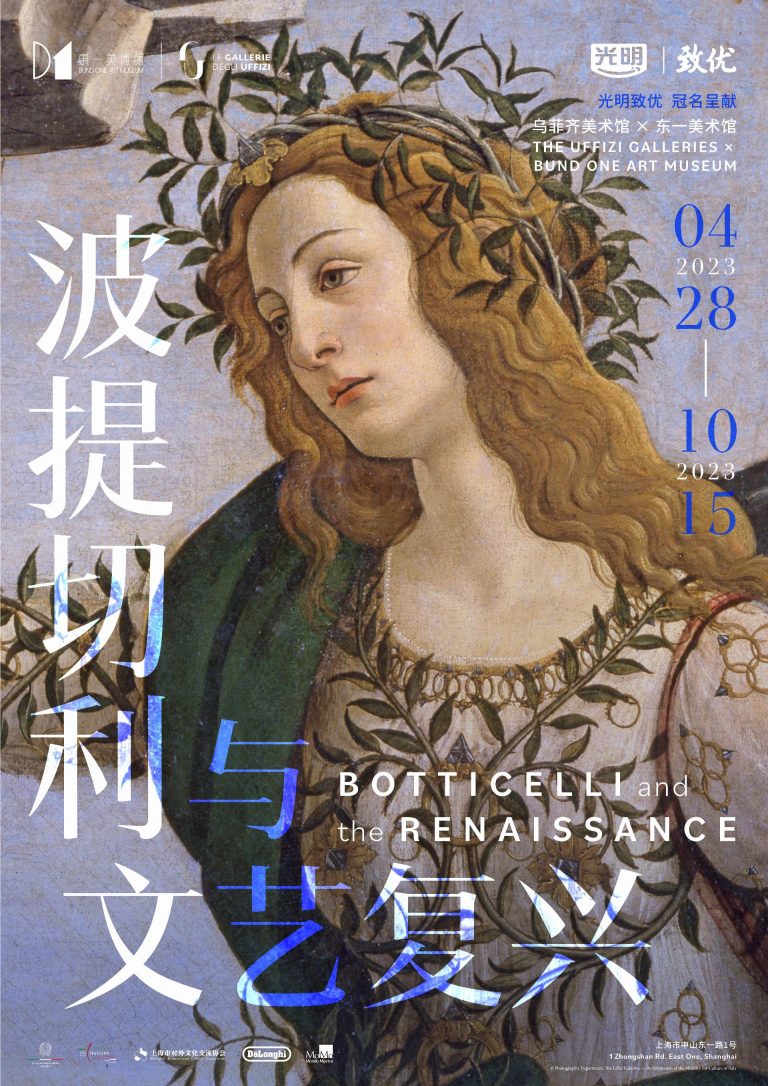 Botticelli new