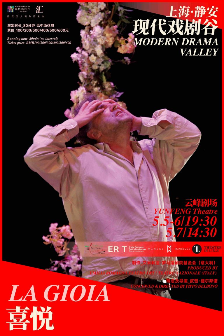 2023.05.05_LA GIOIA