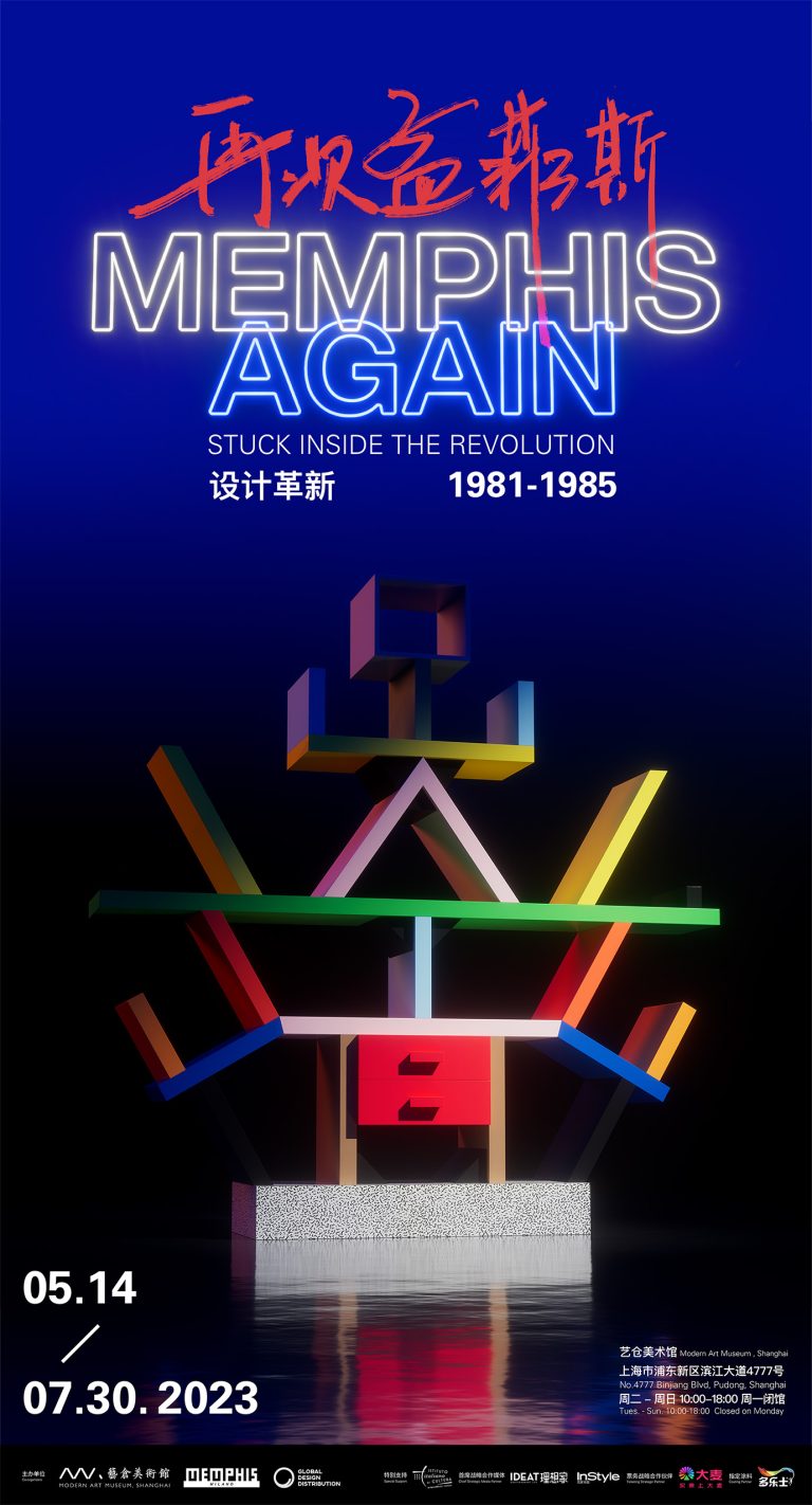 poster_MA