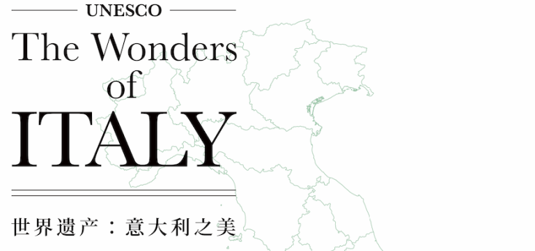 UNESCO: Le Meraviglie dell’Italia