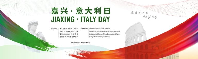 jiaxing_italy_day-backdrop