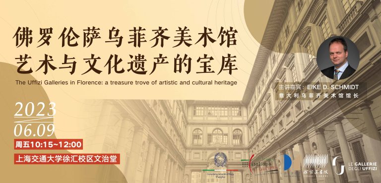 locandina jiaotong