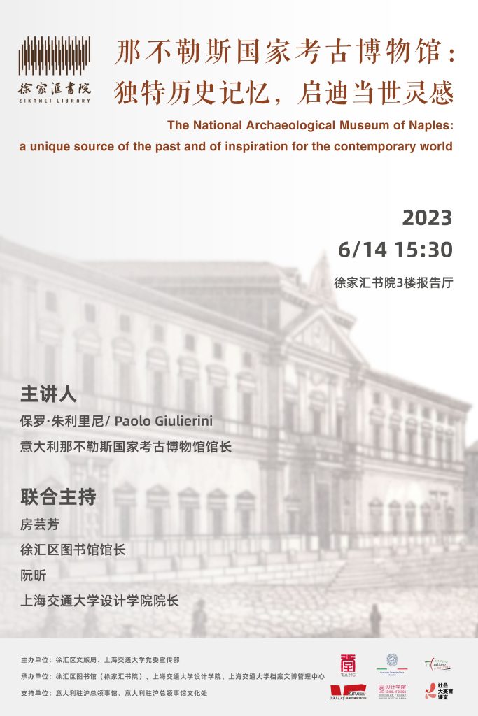 poster-683×1024