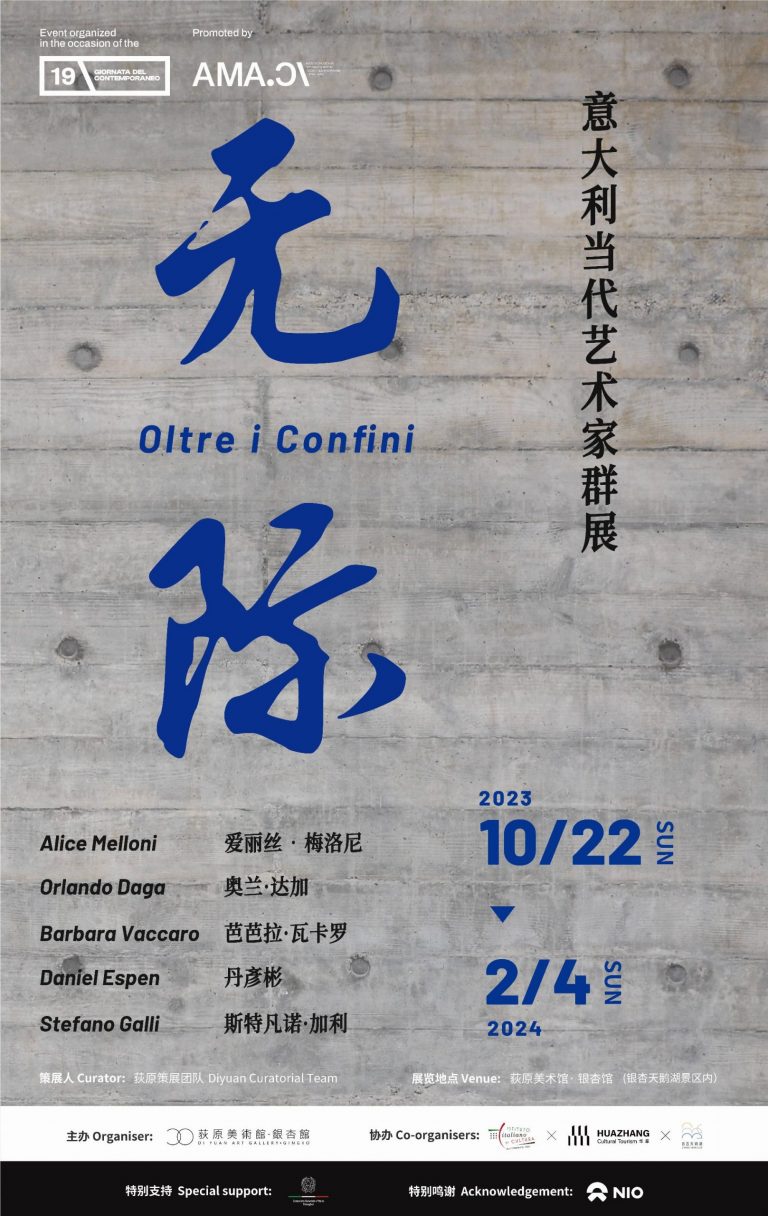 poster1-scaled