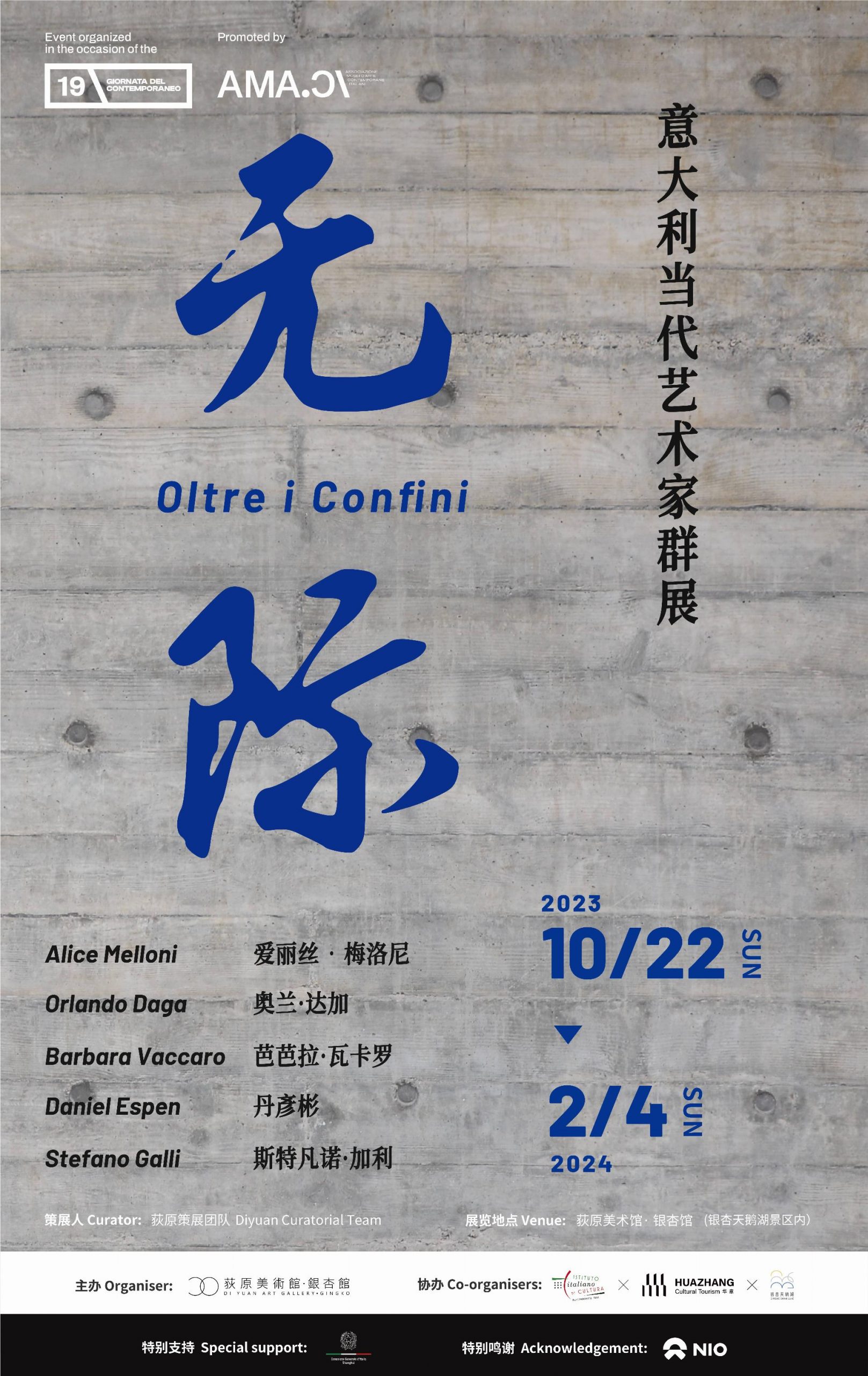 poster1-scaled
