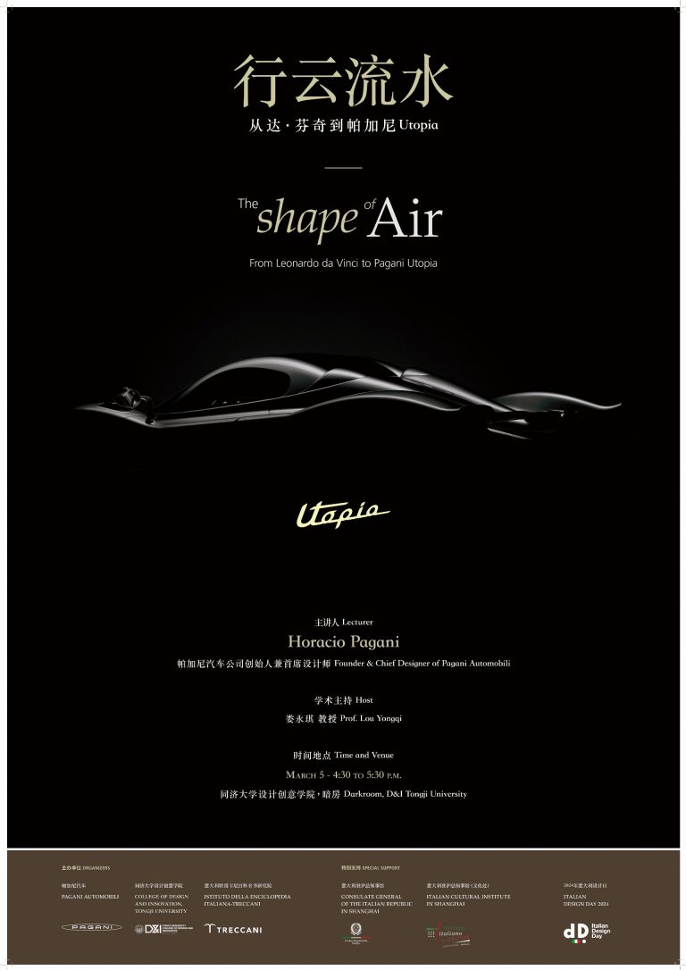 Poster Mostra Shanghai_PAGANI first