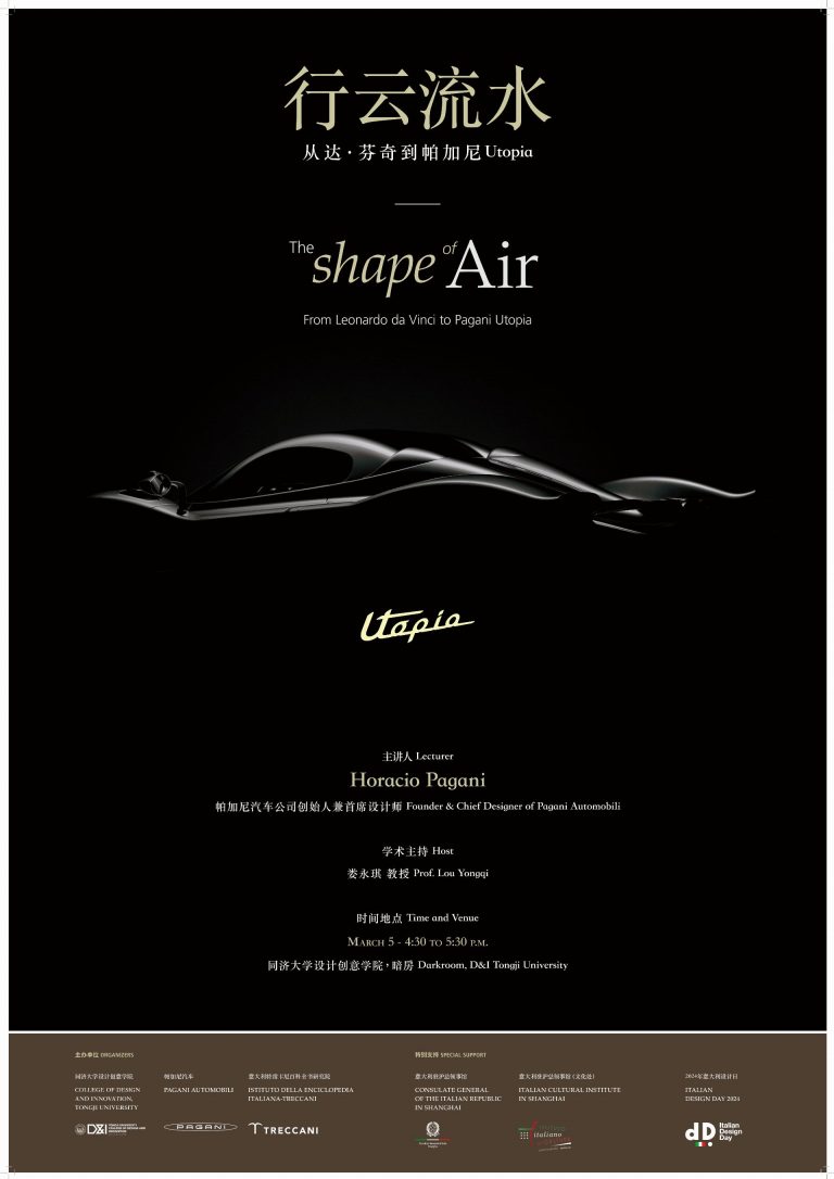 Poster Mostra Shanghai_Tongji first