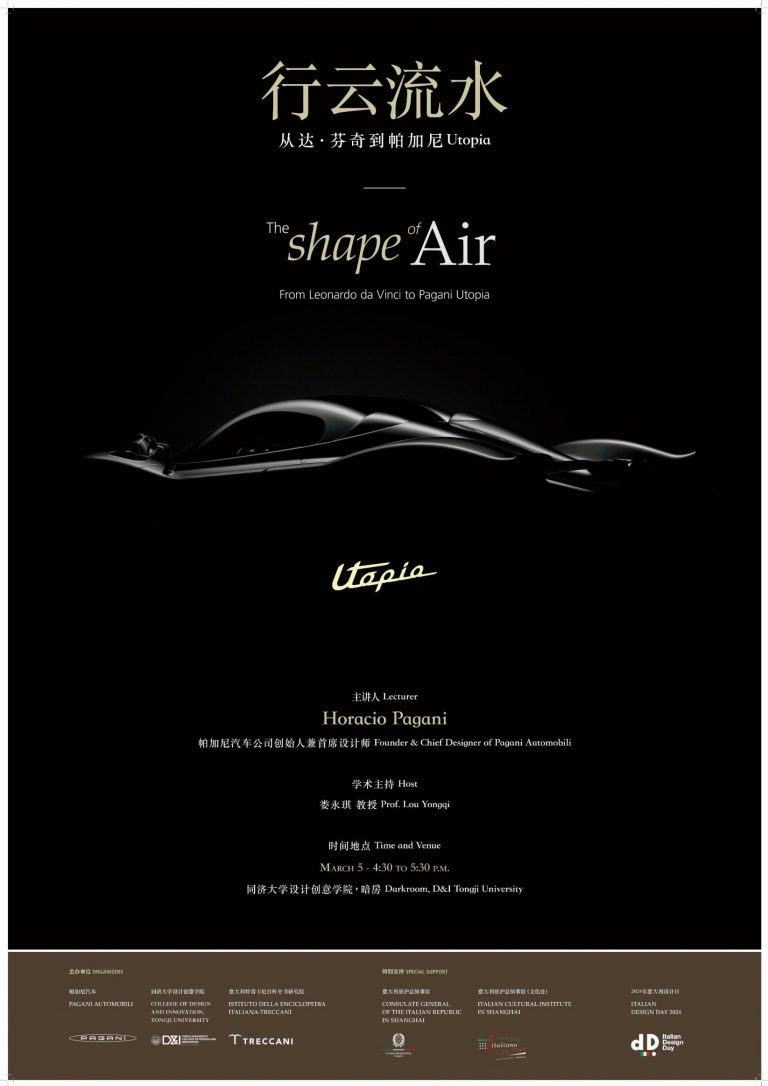 Poster-Mostra-Shanghai_PAGANI-first-1-scaled