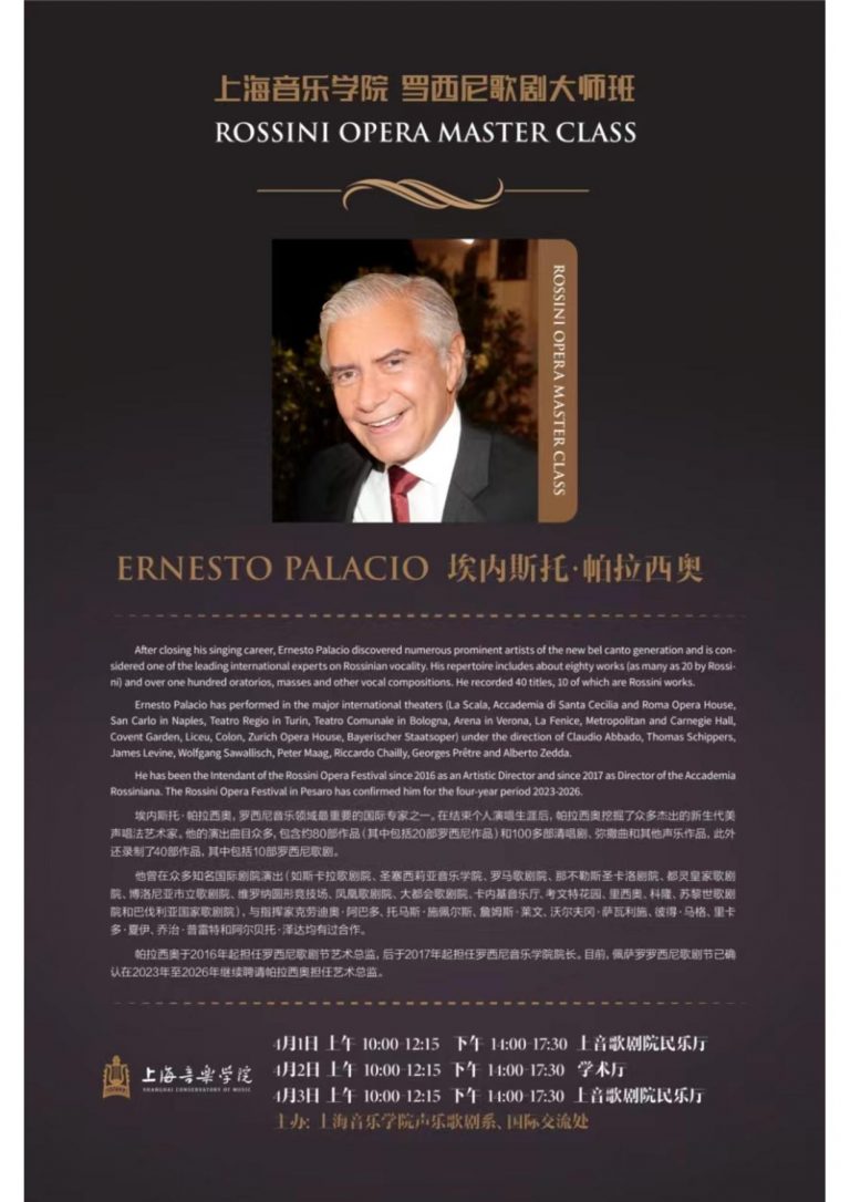 bio wechat Ernesto Palacio Masterclass ROF-page-001 (1)