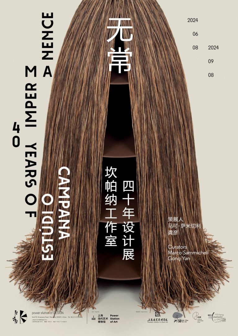 Poster-mostra-scaled