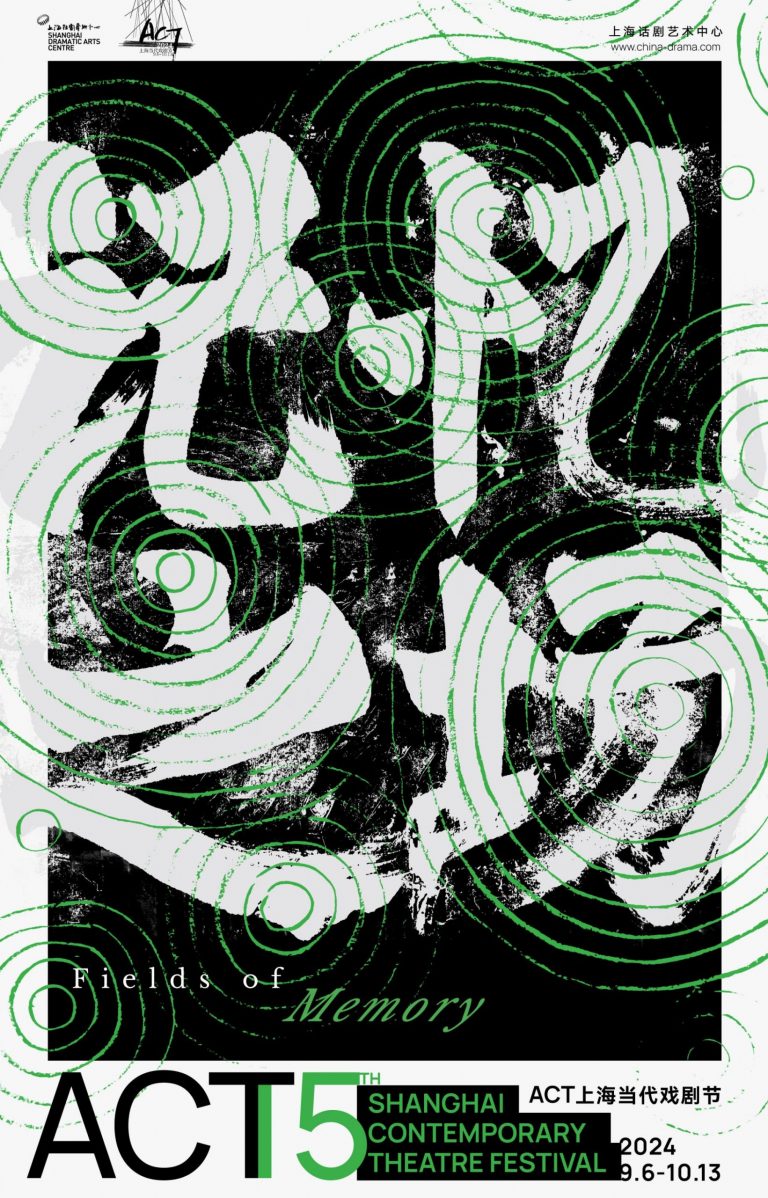 locandina-verticale-scaled