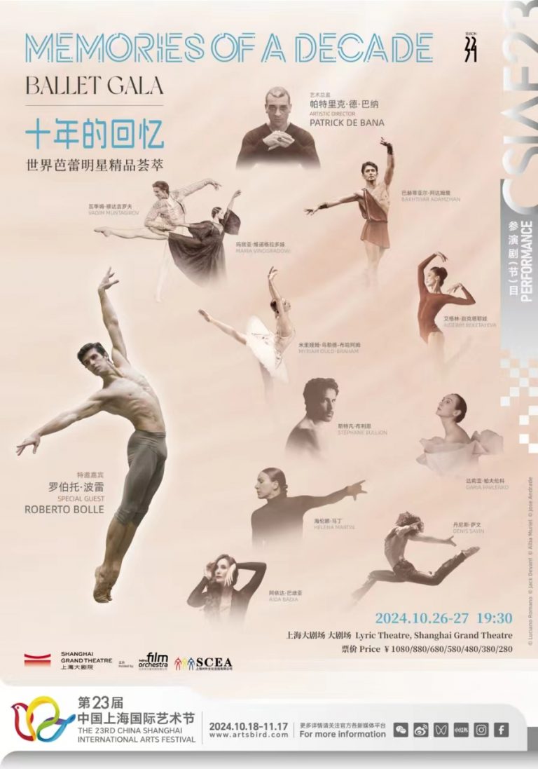 poster-verticale