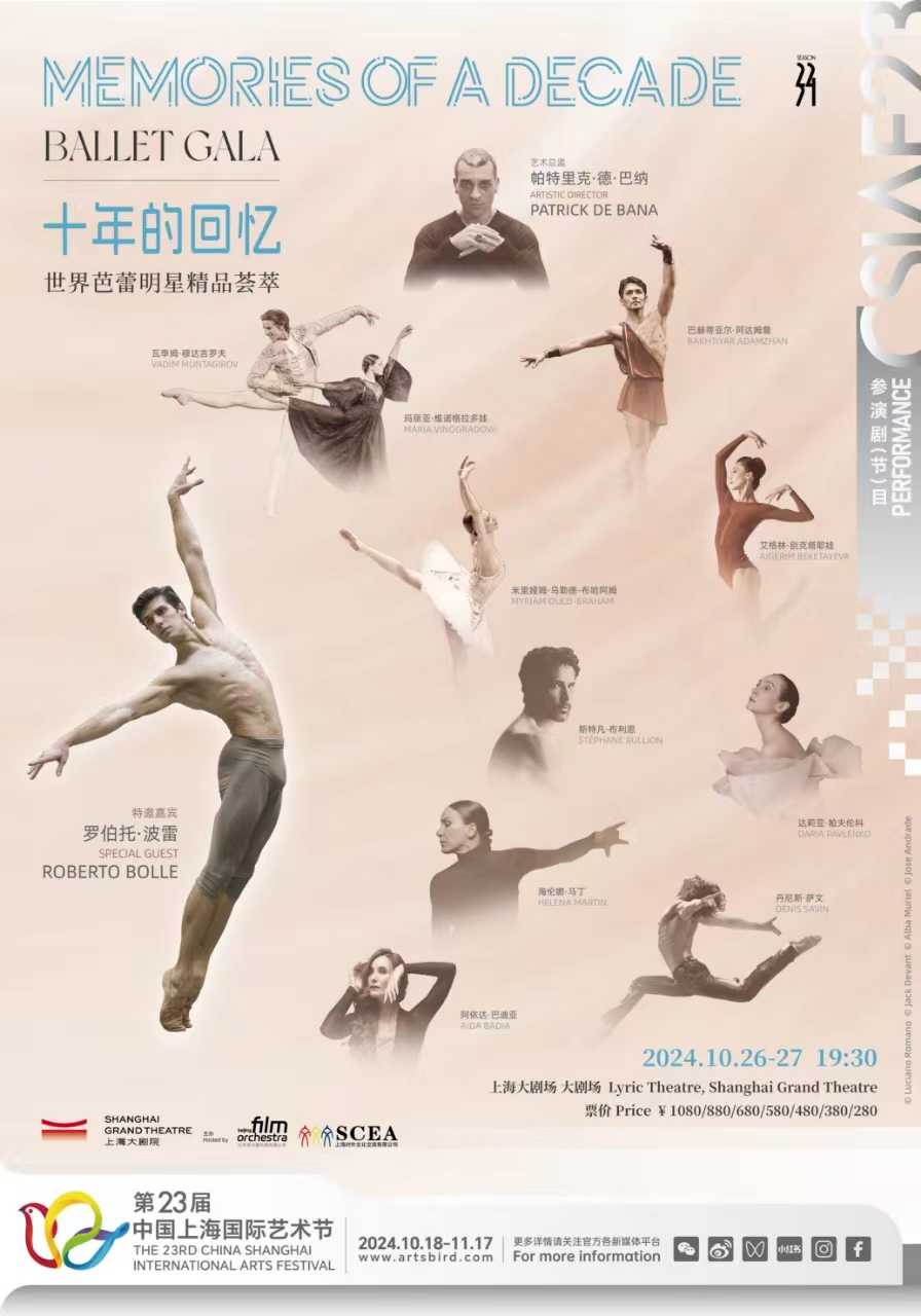 poster-verticale