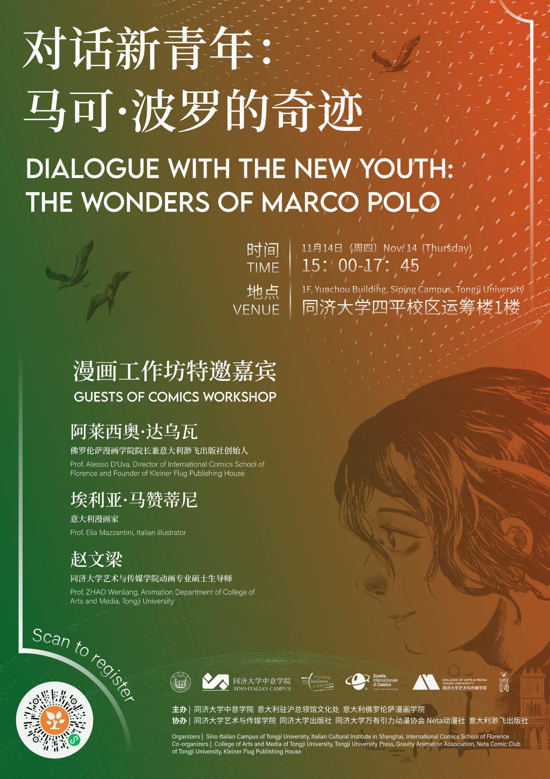 Locandina-DEF-scaled