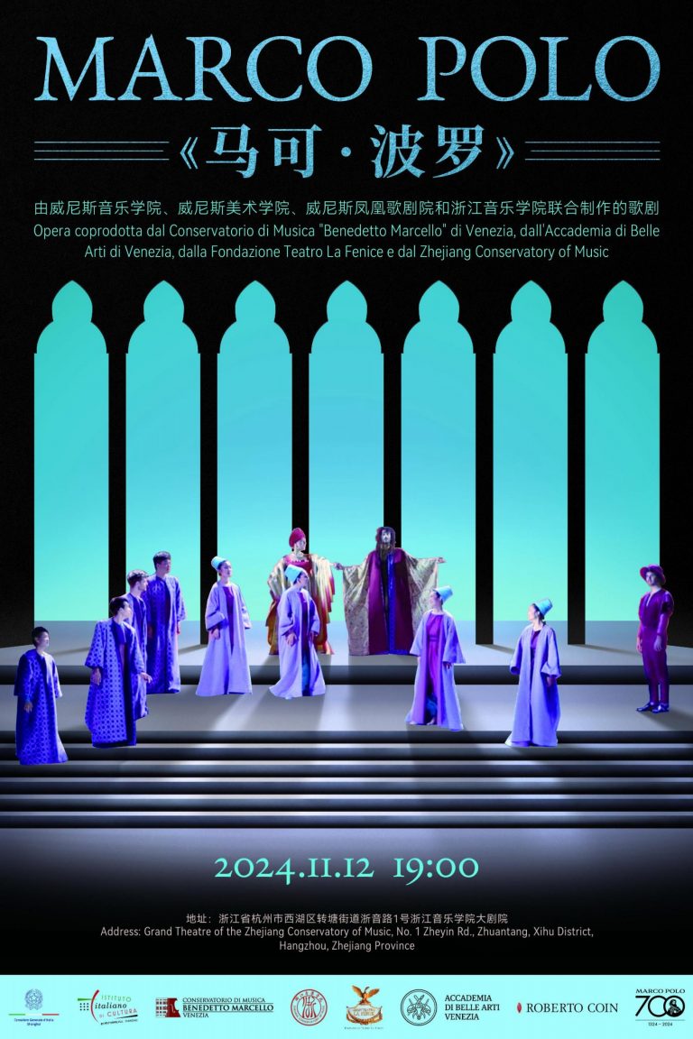 Poster_12-novembre_3MB-scaled