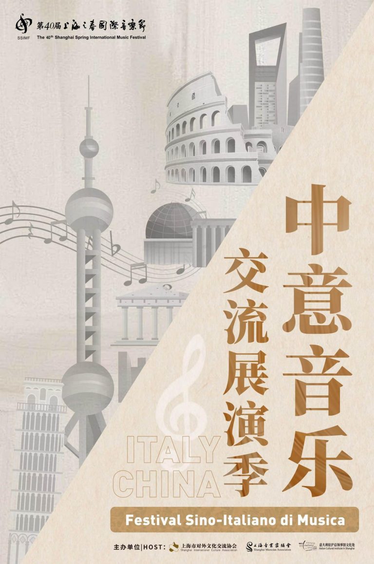 Poster-generale-scaled