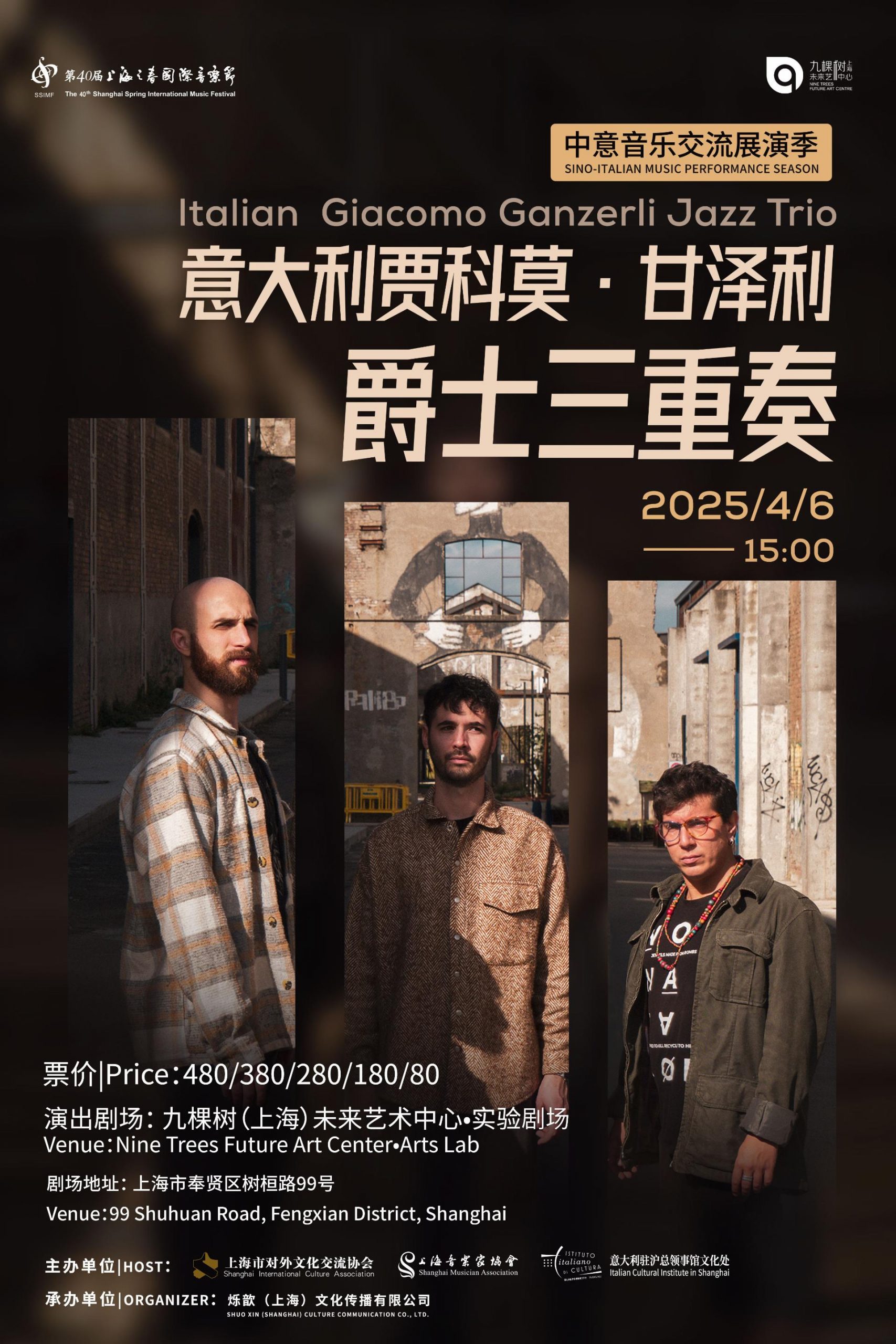 Poster_2025.04.06_Giacomo-Ganzerli-Trio-scaled