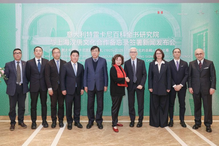 嘉宾合影，意大利特雷卡尼百科全书研究院与汉唐文化合作备忘录签署新闻发布会 ©汉唐文化