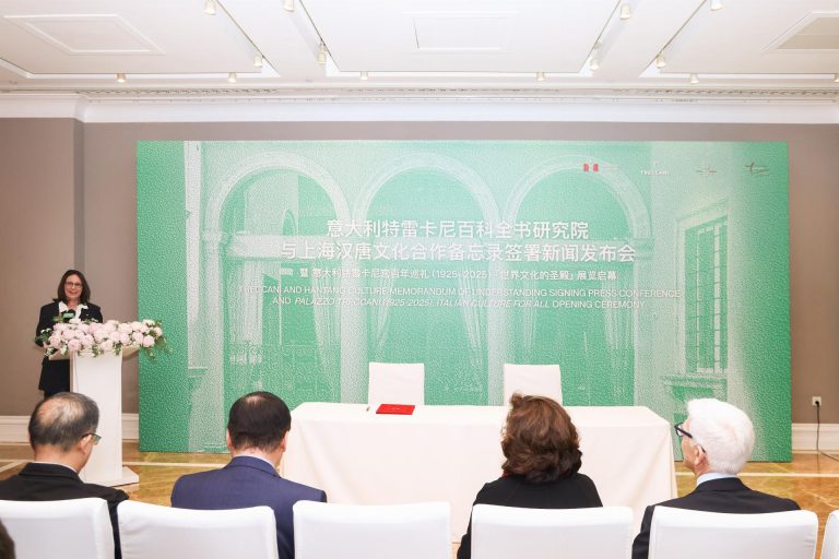 意大利驻沪总领事安缇雅（Tiziana D’Angelo）致辞，意大利特雷卡尼百科全书研究院与汉唐文化合作备忘录签署新闻发布会 ©汉唐文化