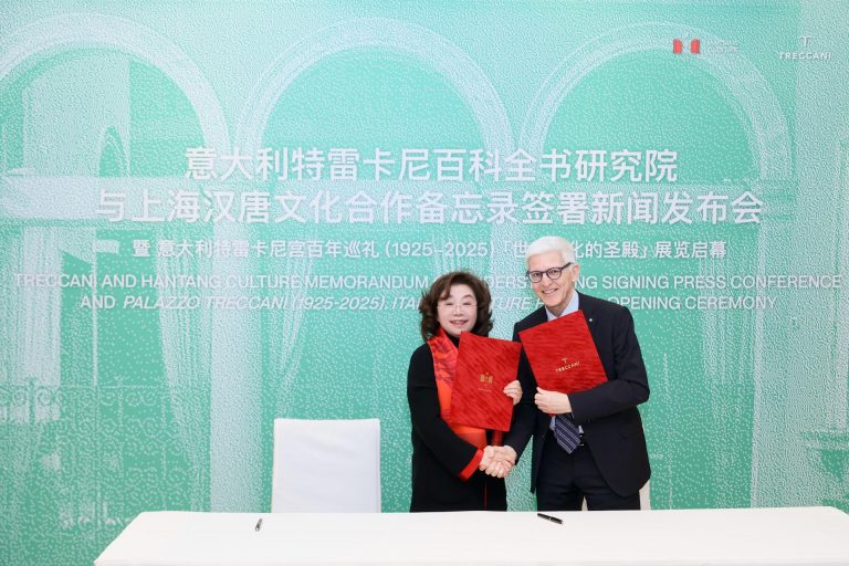 签约仪式，意大利特雷卡尼百科全书研究院与汉唐文化合作备忘录签署新闻发布会 ©汉唐文化