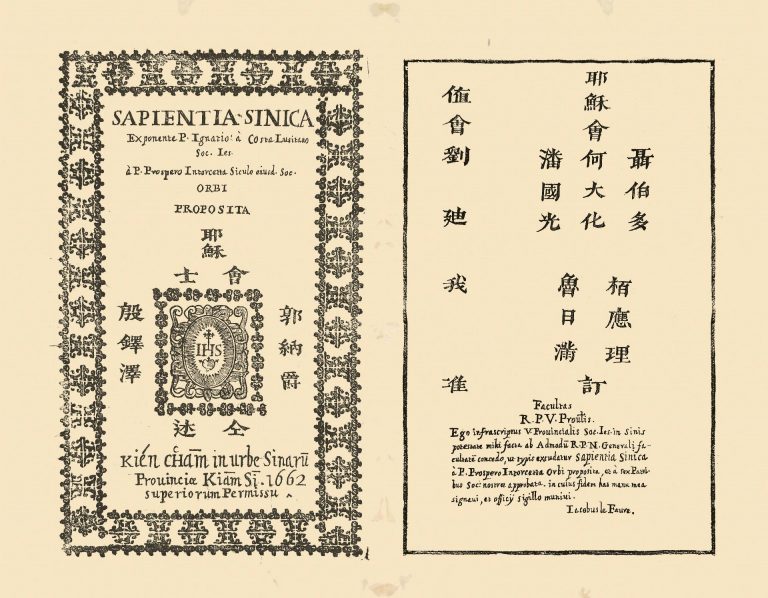 BAV-e-Zikawei-in-dialogo_2-aprile-2025_IMMAGINE1