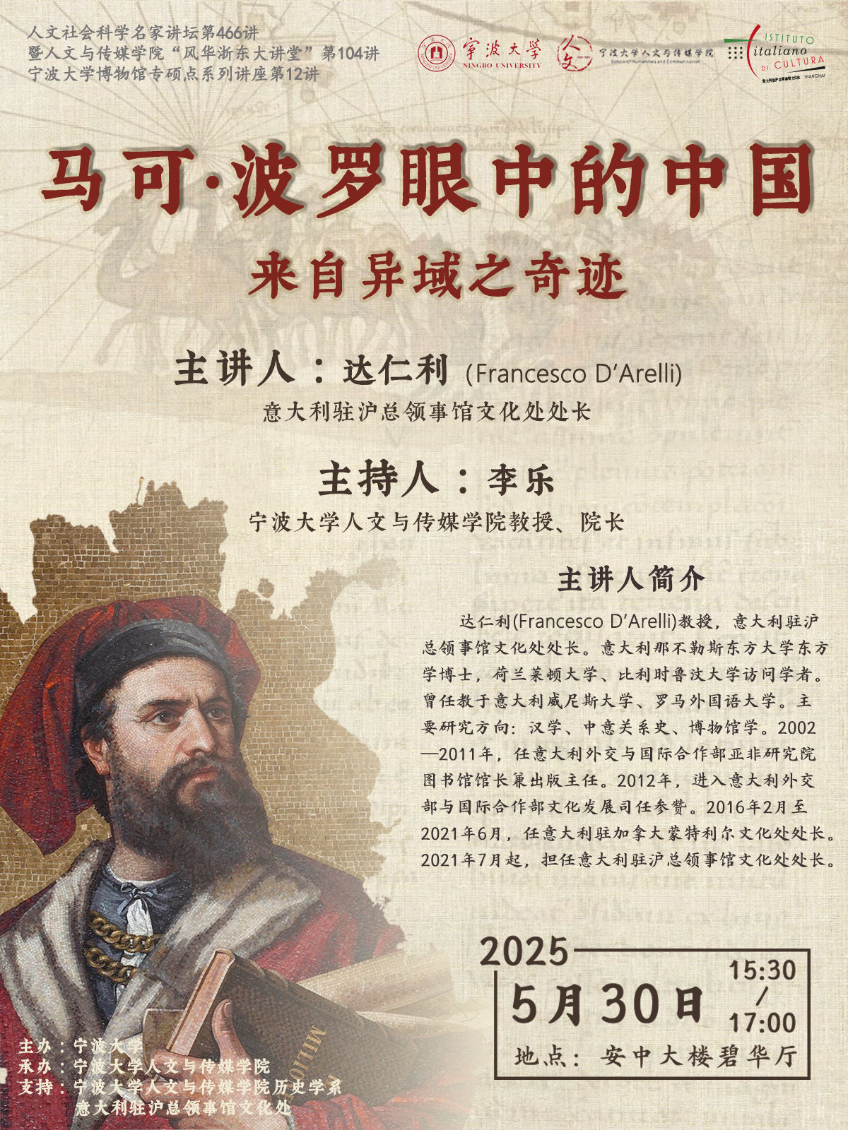 Locandina conferenza La Cina di Marco Polo