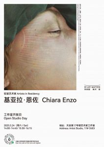 Poster_Chiara-Enzo-212×300