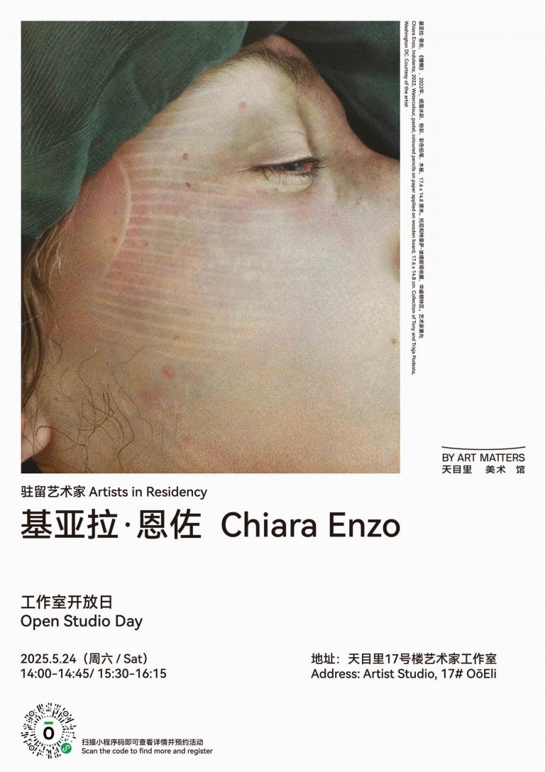 Poster_Chiara Enzo