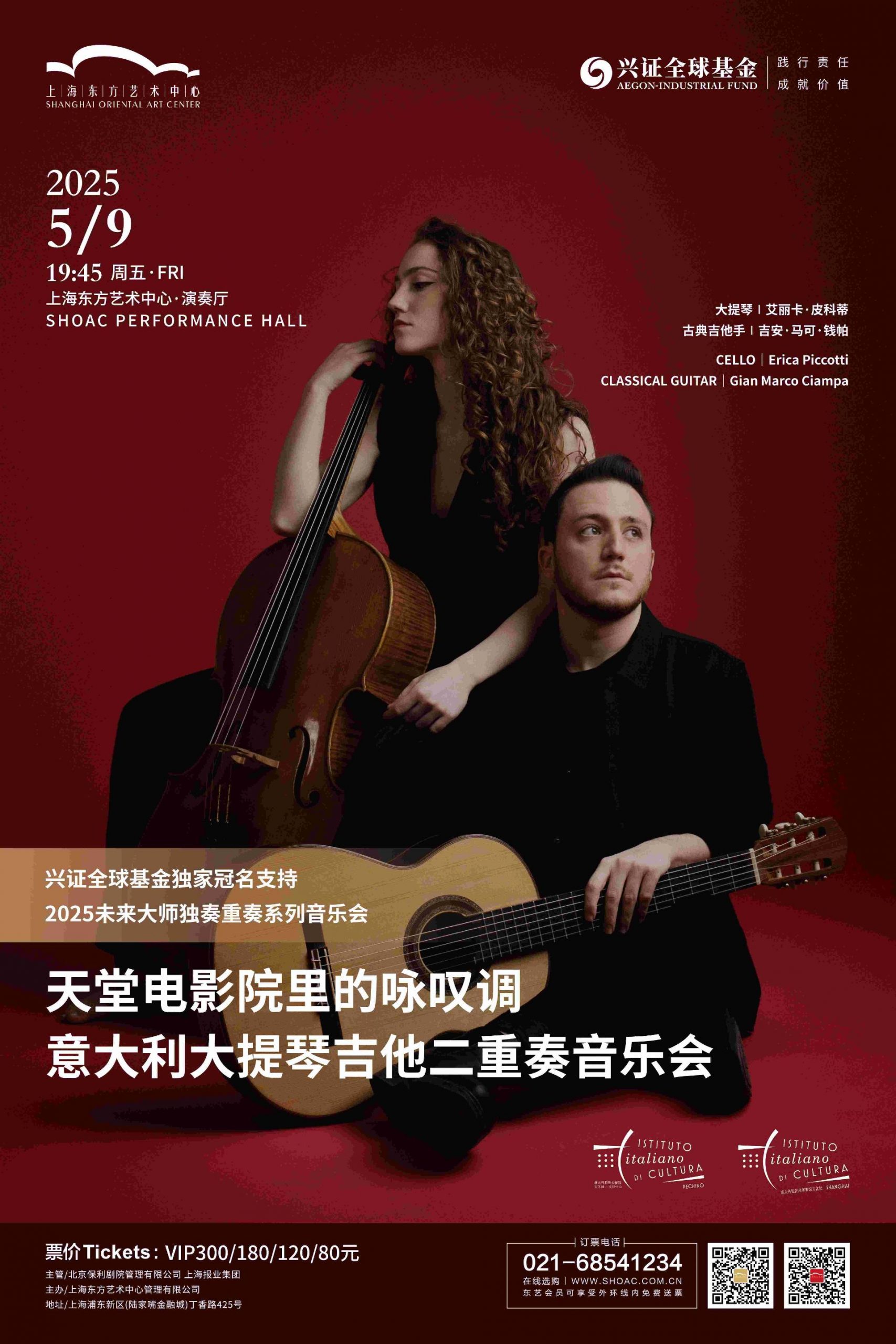 Poster_Duo(1)