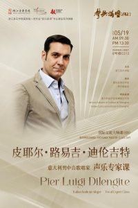 Poster_ZJCM-200×300