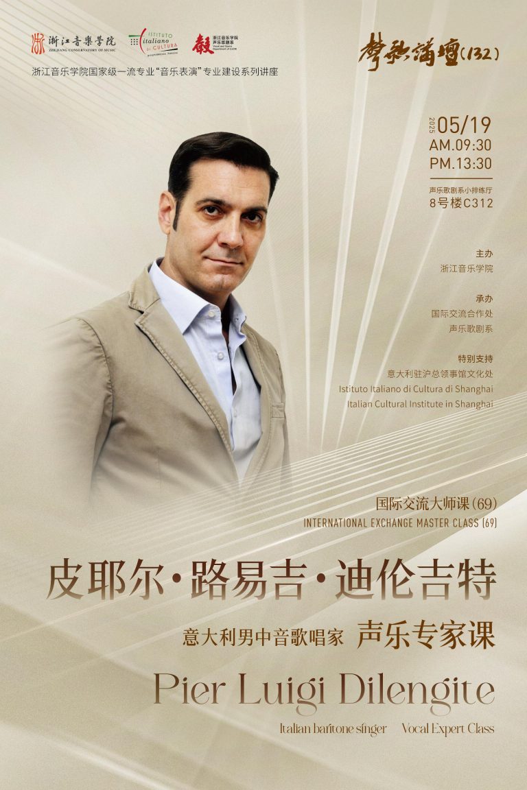 Poster_ZJCM