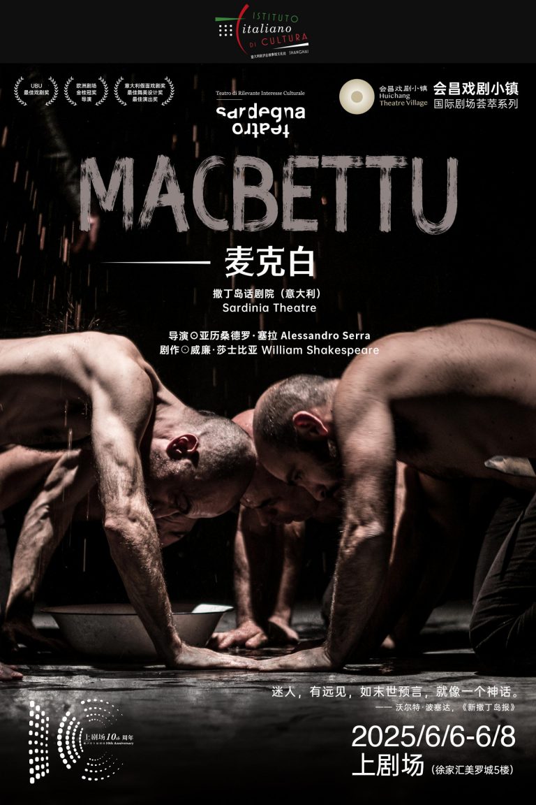 locandina_macbettu