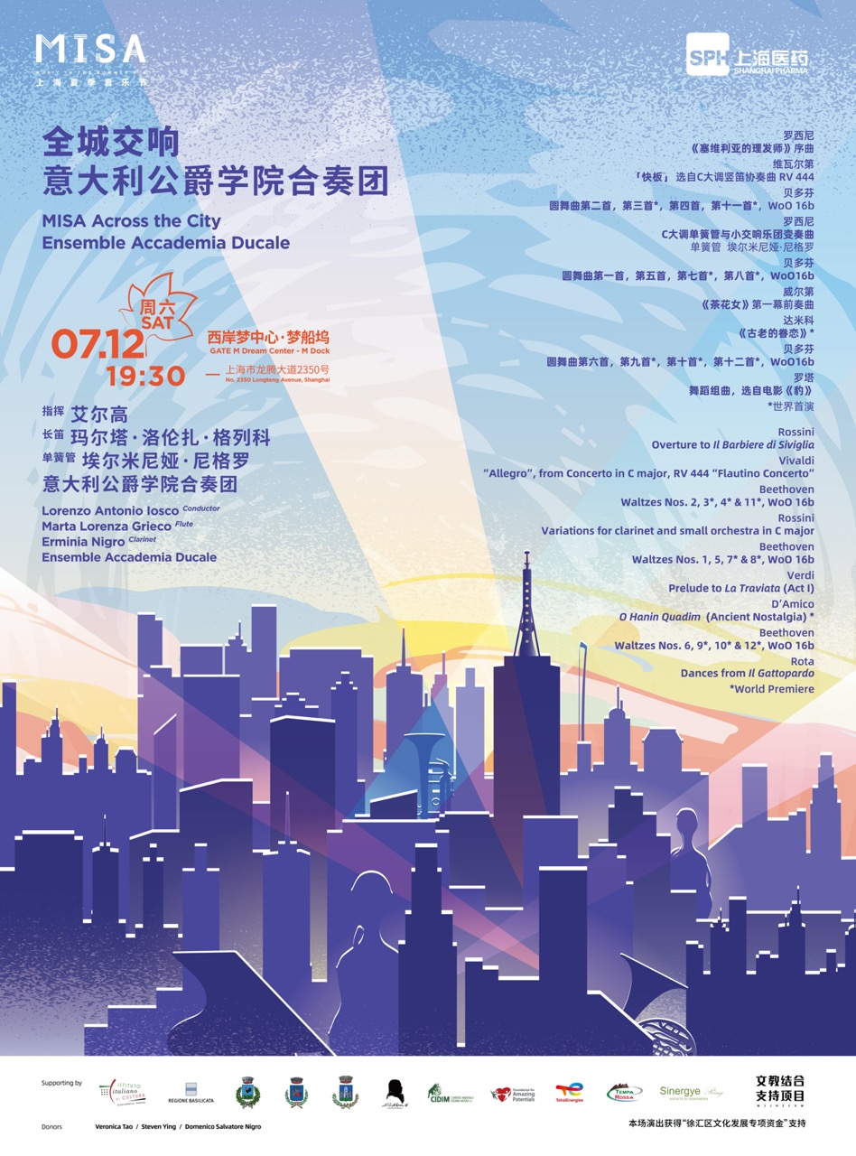 0712-Concert-FINAL-poster-Large