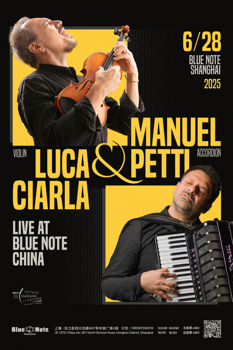 Poster_Shanghai_Blue Note_28 giugno(1)